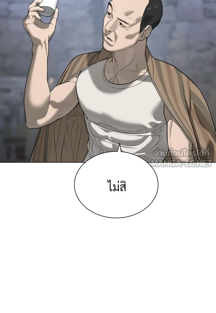 นักฆ่าย้อนวัย ตอนที่ 5 รูปที่ 174