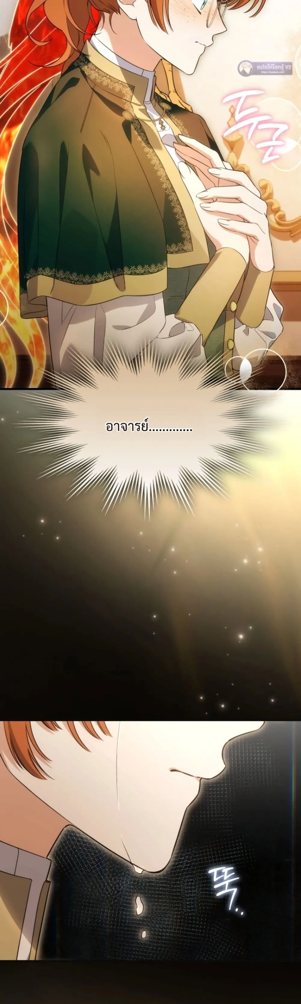 Manga-lc-com อ่านมังงะ อ่านการ์ตูน ออนไลน์ ฟรี Time Healer Ceres ตอนที่ 1 2 3 4 5 6 7 8 9 10 11 12 13 14 ฟรี ไม่มีโฆษณา Manga-lc - อ่าน มังงะ อ่าน การ์ตูน ออนไลน์ อ่านมังงะ ฟรี