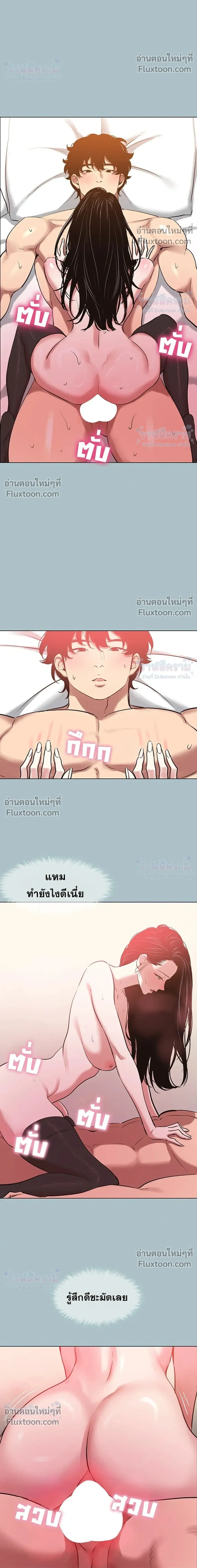 Doujin-Lc- อ่าน โดจิน มังฮวา เกาหลี ญี่ปุ่น จีน แปลไทย Sorry I Have No Thoughts of Dating ขอโทษทีนะ ฉันยังไม่สนเรื่องแฟน ตอนที่ 1 2 3 4 5 6 7 8 9 10 11 12 13 14 ฟรี ไม่มีโฆษณา อ่าน โดจิน Manhwa เกาหลี ญี่ปุ่น จีน เรามีครบ คัดมาให้เน้นๆ โดจิน 18+ รับประกันความฟินโดย  Doujin Lc