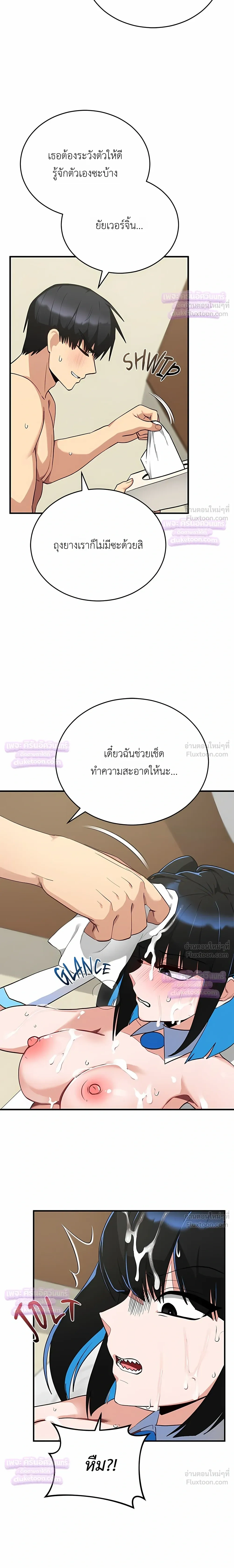 Doujin-Lc- อ่าน โดจิน มังฮวา เกาหลี ญี่ปุ่น จีน แปลไทย Saving My Magical Girl สาวน้อยเวทมนตร์ชอบโชว์ ตอนที่ 1 2 3 4 5 6 7 8 9 10 11 12 13 14 ฟรี ไม่มีโฆษณา อ่าน โดจิน Manhwa เกาหลี ญี่ปุ่น จีน เรามีครบ คัดมาให้เน้นๆ โดจิน 18+ รับประกันความฟินโดย  Doujin Lc