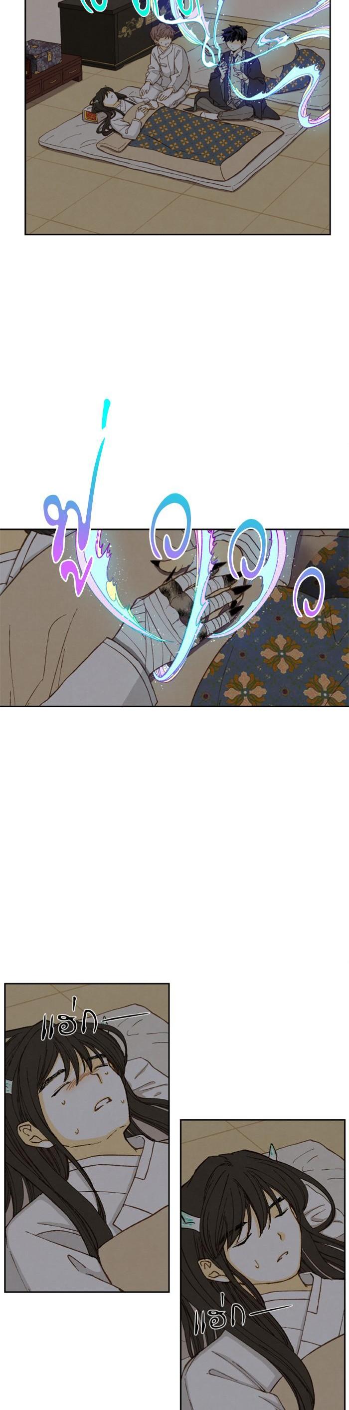 Manga-lc-com อ่านมังงะ อ่านการ์ตูน ออนไลน์ ฟรี How to Become a Dragon ตอนที่ 1 2 3 4 5 6 7 8 9 10 11 12 13 14 ฟรี ไม่มีโฆษณา Manga-lc - อ่าน มังงะ อ่าน การ์ตูน ออนไลน์ อ่านมังงะ ฟรี