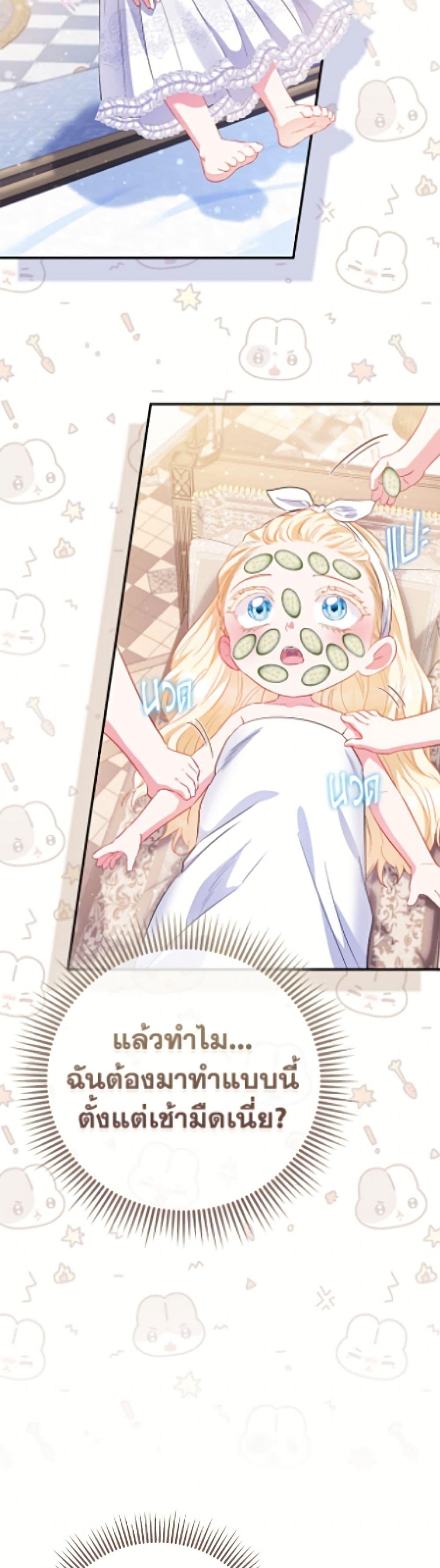 Manga-lc-com อ่านมังงะ อ่านการ์ตูน ออนไลน์ ฟรี I’m the Princess of All ตอนที่ 1 2 3 4 5 6 7 8 9 10 11 12 13 14 ฟรี ไม่มีโฆษณา Manga-lc - อ่าน มังงะ อ่าน การ์ตูน ออนไลน์ อ่านมังงะ ฟรี