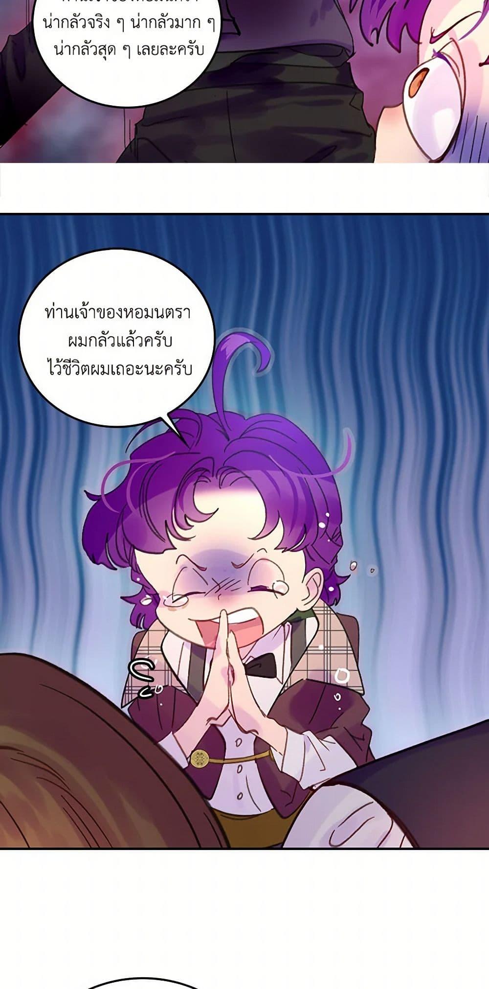 Manga-lc-com อ่านมังงะ อ่านการ์ตูน ออนไลน์ ฟรี Miss Not-So Sidekick ตอนที่ 1 2 3 4 5 6 7 8 9 10 11 12 13 14 ฟรี ไม่มีโฆษณา Manga-lc - อ่าน มังงะ อ่าน การ์ตูน ออนไลน์ อ่านมังงะ ฟรี