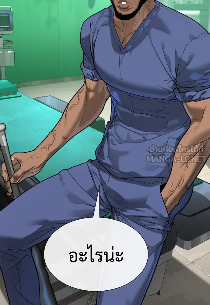 นักฆ่าย้อนวัย ตอนที่ 16 รูปที่ 108