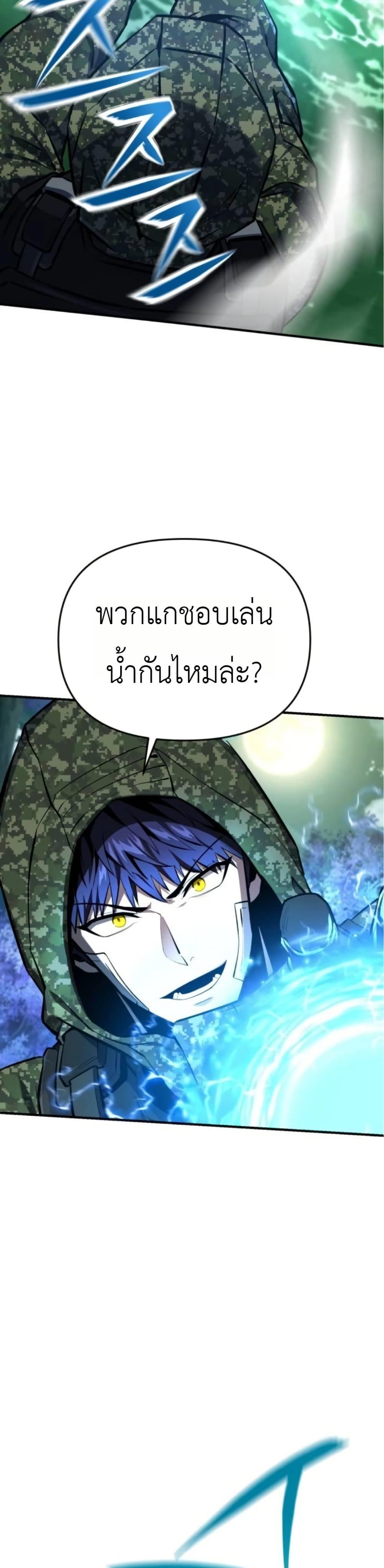 Manga-lc-com อ่านมังงะ อ่านการ์ตูน ออนไลน์ ฟรี National Power Level Labyrinth Designer ตอนที่ 1 2 3 4 5 6 7 8 9 10 11 12 13 14 ฟรี ไม่มีโฆษณา Manga-lc - อ่าน มังงะ อ่าน การ์ตูน ออนไลน์ อ่านมังงะ ฟรี