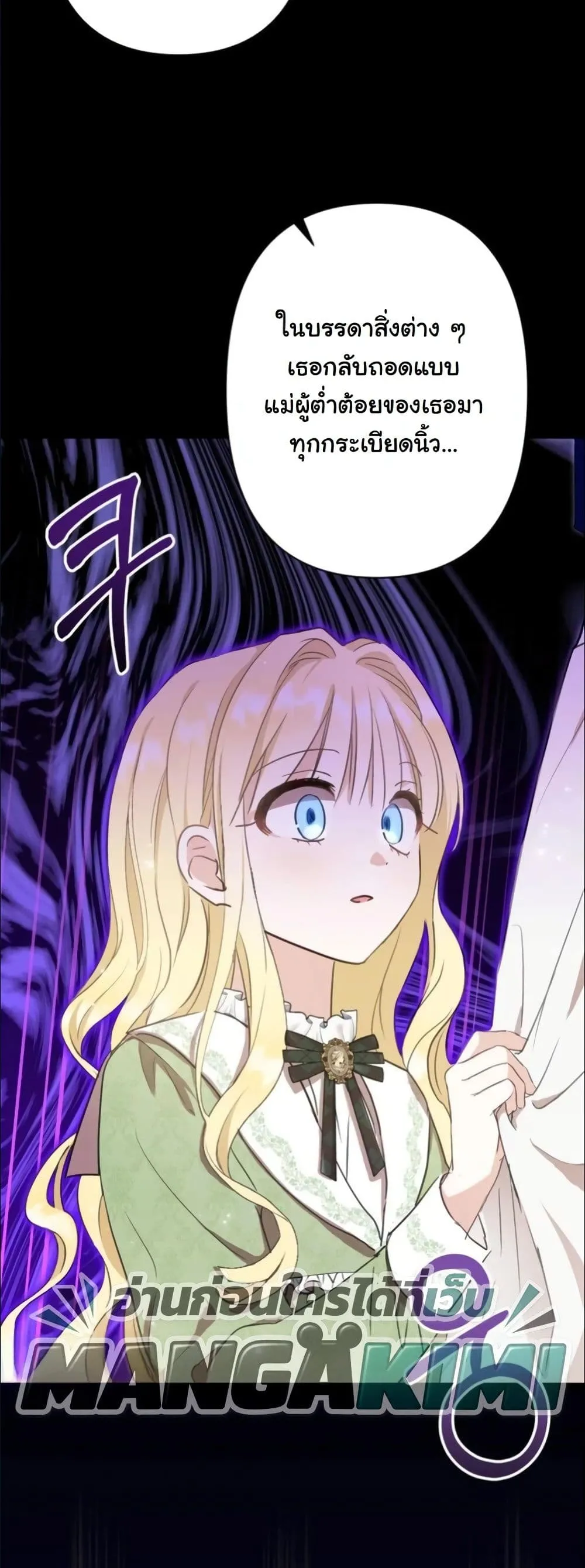 Manga-lc-com อ่านมังงะ อ่านการ์ตูน ออนไลน์ ฟรี My Once-Enemy Sister Now Cherishes Me ตอนที่ 1 2 3 4 5 6 7 8 9 10 11 12 13 14 ฟรี ไม่มีโฆษณา Manga-lc - อ่าน มังงะ อ่าน การ์ตูน ออนไลน์ อ่านมังงะ ฟรี