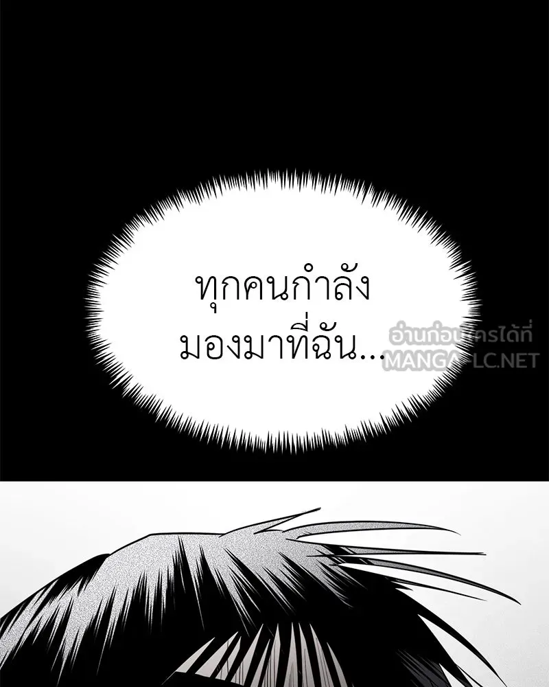 สี่สาวชาวกี ตอนที่ 46 ยุ่งเรื่องความรัก (2) รูปที่ 39