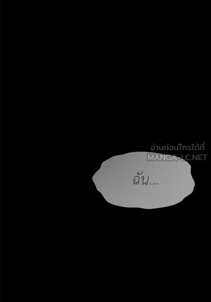 ปฏิบัติการลับบุกโรงเรียนไฮโซ ตอนที่ 100 รูปที่ 132