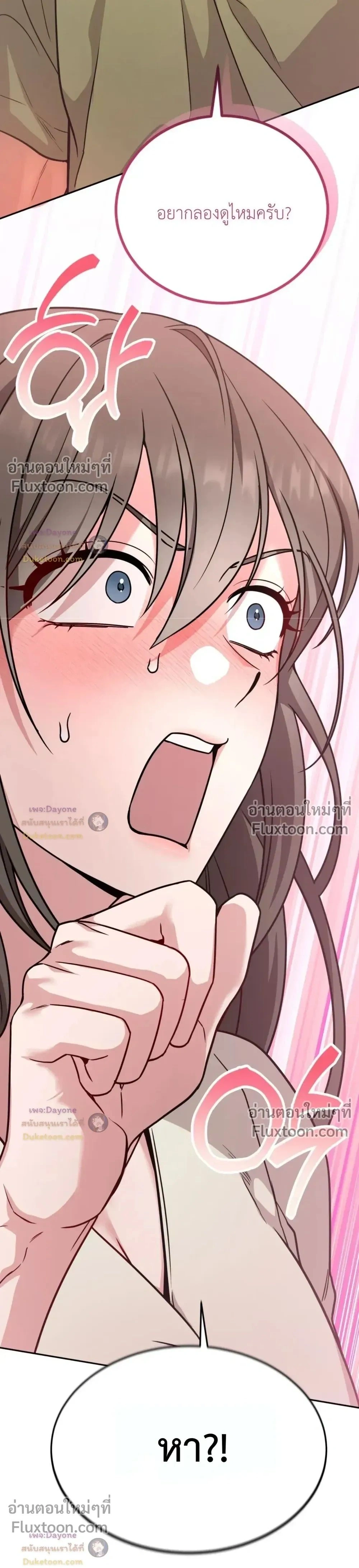 Doujin-Lc- อ่าน โดจิน มังฮวา เกาหลี ญี่ปุ่น จีน แปลไทย Want to be Obscene with Me อยากมันกับฉันมั้ย ตอนที่ 1 2 3 4 5 6 7 8 9 10 11 12 13 14 ฟรี ไม่มีโฆษณา อ่าน โดจิน Manhwa เกาหลี ญี่ปุ่น จีน เรามีครบ คัดมาให้เน้นๆ โดจิน 18+ รับประกันความฟินโดย  Doujin Lc