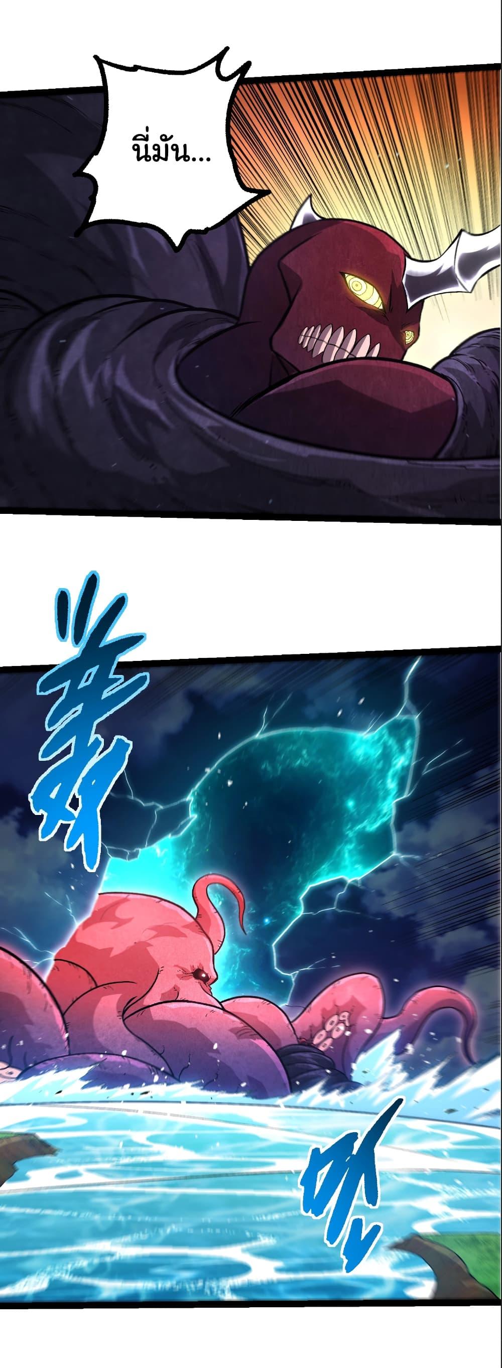 Manga-lc-com อ่านมังงะ อ่านการ์ตูน ออนไลน์ ฟรี Evolution from the Big Tree ตอนที่ 1 2 3 4 5 6 7 8 9 10 11 12 13 14 ฟรี ไม่มีโฆษณา Manga-lc - อ่าน มังงะ อ่าน การ์ตูน ออนไลน์ อ่านมังงะ ฟรี