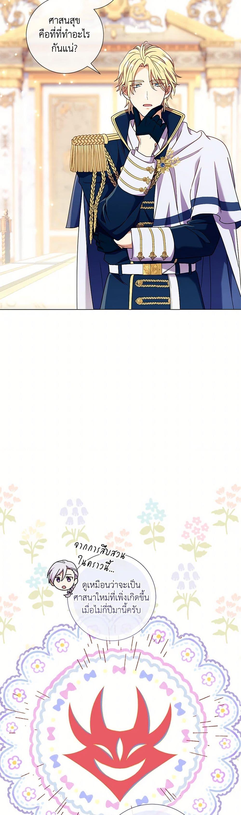 Manga-lc-com อ่านมังงะ อ่านการ์ตูน ออนไลน์ ฟรี Divorcing the Emperor ตอนที่ 1 2 3 4 5 6 7 8 9 10 11 12 13 14 ฟรี ไม่มีโฆษณา Manga-lc - อ่าน มังงะ อ่าน การ์ตูน ออนไลน์ อ่านมังงะ ฟรี