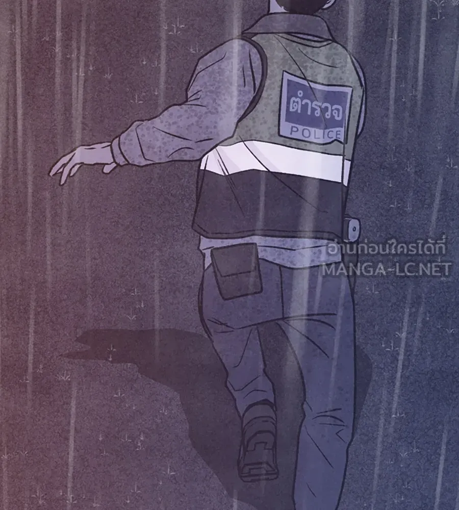 เหตุผลของคนไม่อยากอยู่ ตอนที่ 97 รูปที่ 51