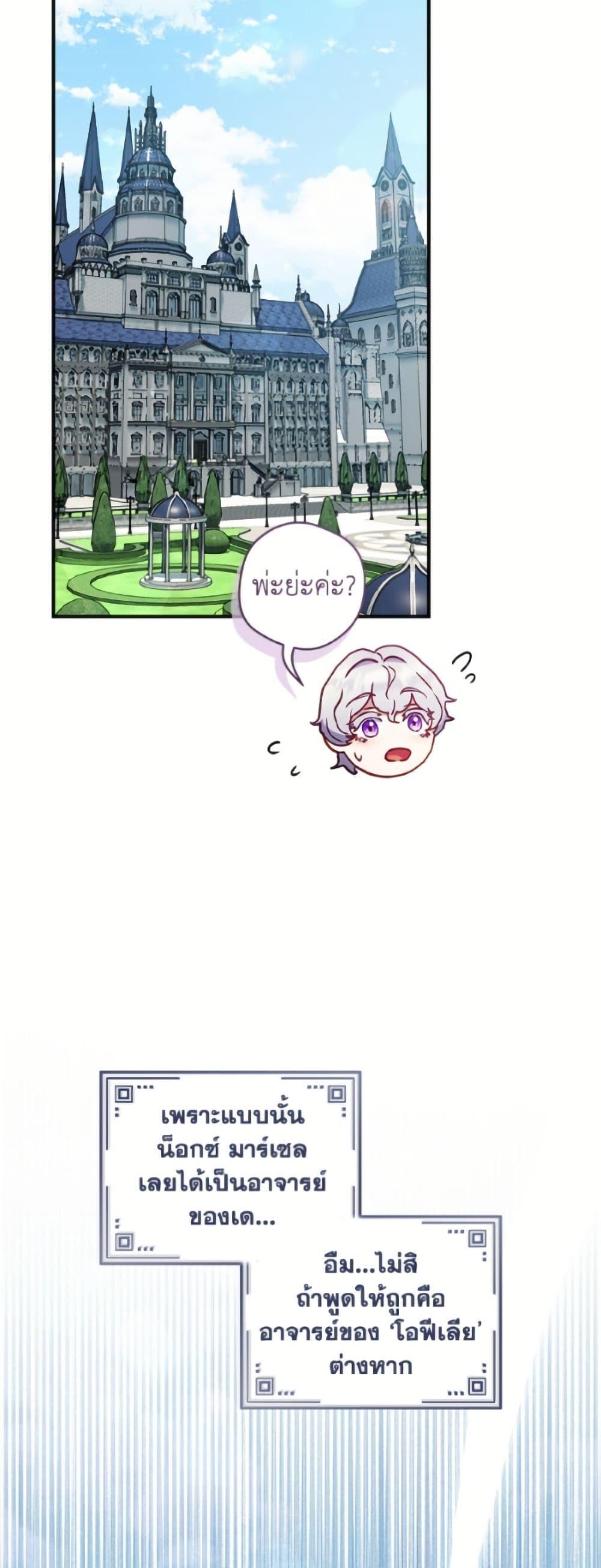 Manga-lc-com อ่านมังงะ อ่านการ์ตูน ออนไลน์ ฟรี I’ll Predict Your Happy Ending ตอนที่ 1 2 3 4 5 6 7 8 9 10 11 12 13 14 ฟรี ไม่มีโฆษณา Manga-lc - อ่าน มังงะ อ่าน การ์ตูน ออนไลน์ อ่านมังงะ ฟรี