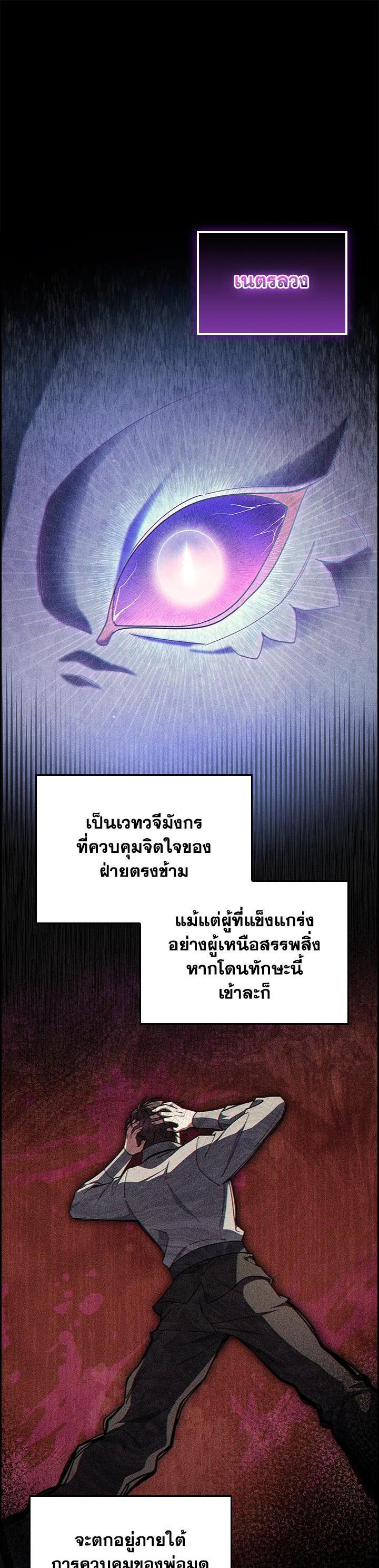 Manga-lc-com อ่านมังงะ อ่านการ์ตูน ออนไลน์ ฟรี I Regressed to My Ruined Family ตอนที่ 1 2 3 4 5 6 7 8 9 10 11 12 13 14 ฟรี ไม่มีโฆษณา Manga-lc - อ่าน มังงะ อ่าน การ์ตูน ออนไลน์ อ่านมังงะ ฟรี