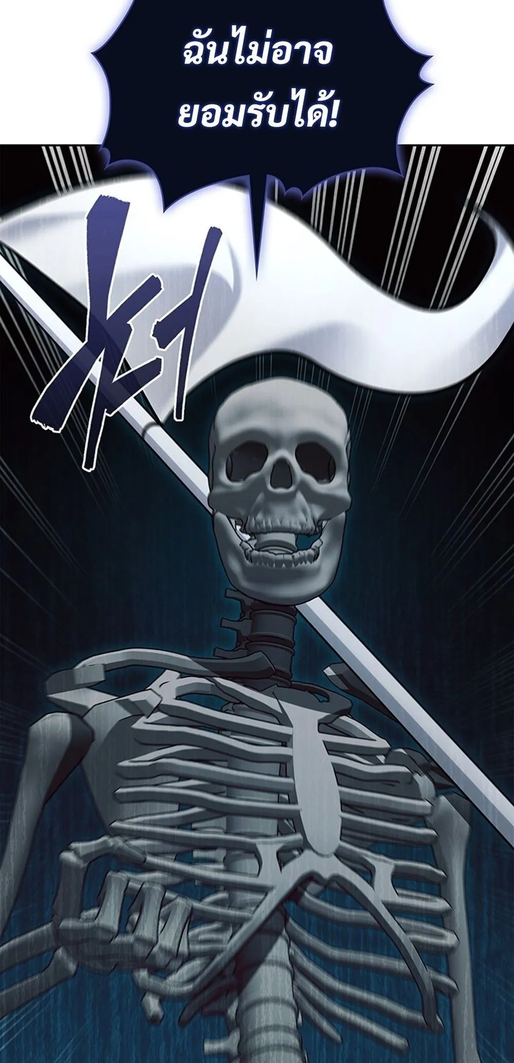 How to Survive Restructuring ว_ธ_เอาต_วรอดจากการปร_บโครงสร_าง ตอนที่ ตอนที่ 43 รูปที่ 13