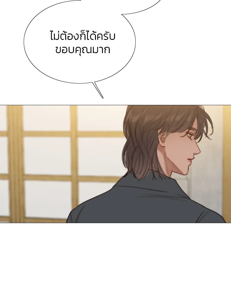 เซเรน่า ตอนที่ 19 รูปที่ 80