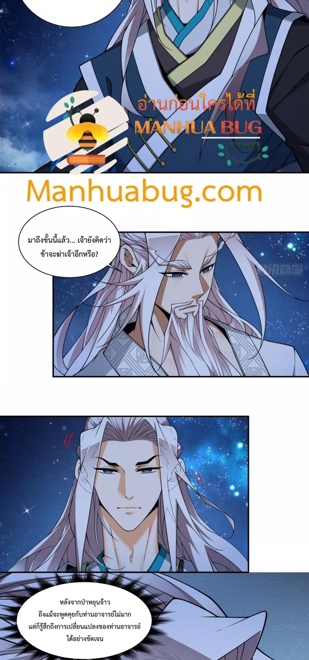 Manga-lc-com อ่านมังงะ อ่านการ์ตูน ออนไลน์ ฟรี MyDisciplesAr ตอนที่ 1 2 3 4 5 6 7 8 9 10 11 12 13 14 ฟรี ไม่มีโฆษณา Manga-lc - อ่าน มังงะ อ่าน การ์ตูน ออนไลน์ อ่านมังงะ ฟรี