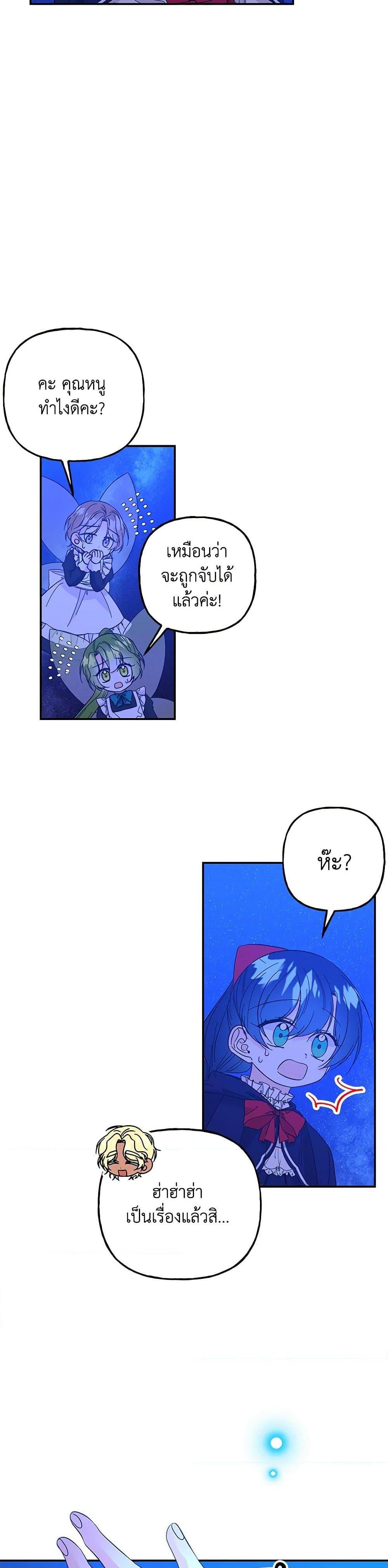 Manga-lc-com อ่านมังงะ อ่านการ์ตูน ออนไลน์ ฟรี Daughter of the Archmage ตอนที่ 1 2 3 4 5 6 7 8 9 10 11 12 13 14 ฟรี ไม่มีโฆษณา Manga-lc - อ่าน มังงะ อ่าน การ์ตูน ออนไลน์ อ่านมังงะ ฟรี