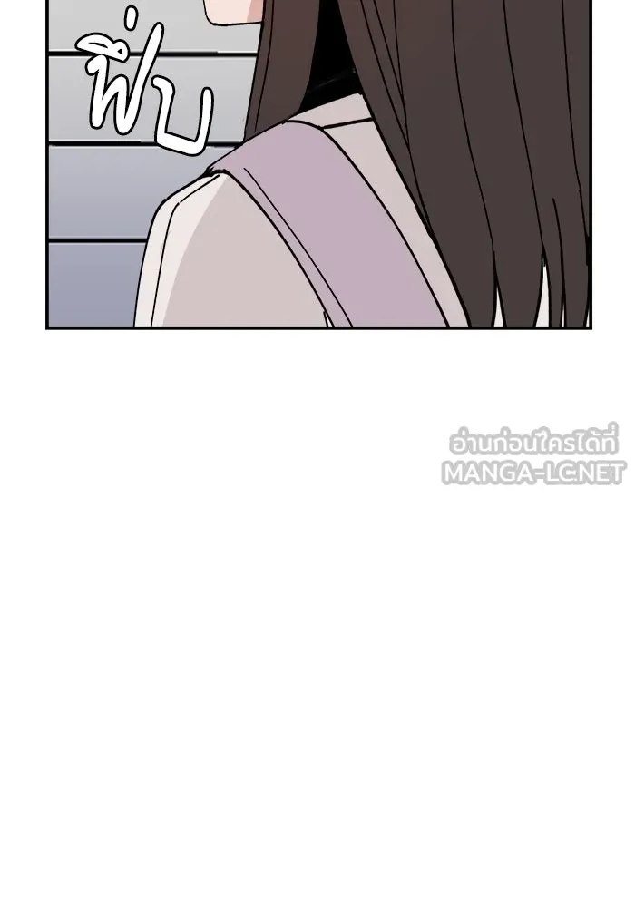 ห้องเรียนสาวแสบ ตอนที่ 3 รูปที่ 129