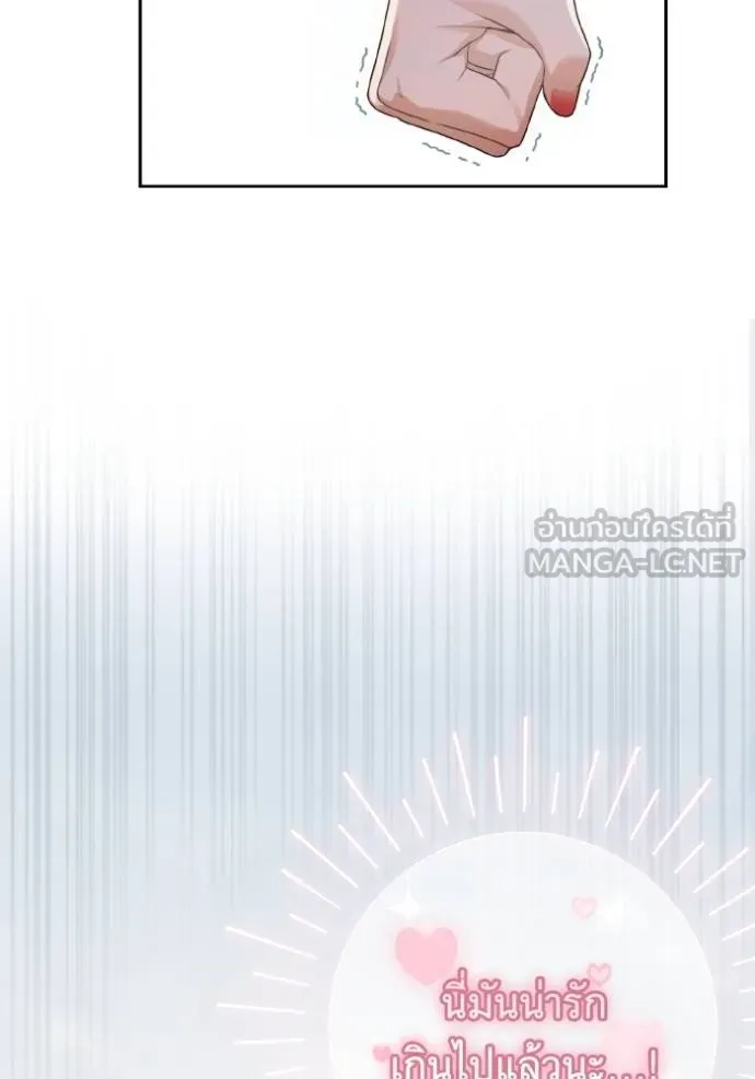 ราชินีจอมมาร ตอนที่ 4 รูปที่ 19