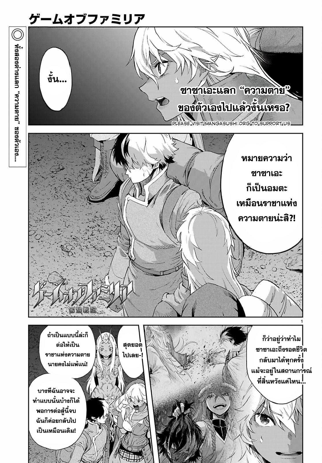 Manga-lc-com อ่านมังงะ อ่านการ์ตูน ออนไลน์ ฟรี Game of Familia Kazoku Senki ตอนที่ 1 2 3 4 5 6 7 8 9 10 11 12 13 14 ฟรี ไม่มีโฆษณา Manga-lc - อ่าน มังงะ อ่าน การ์ตูน ออนไลน์ อ่านมังงะ ฟรี