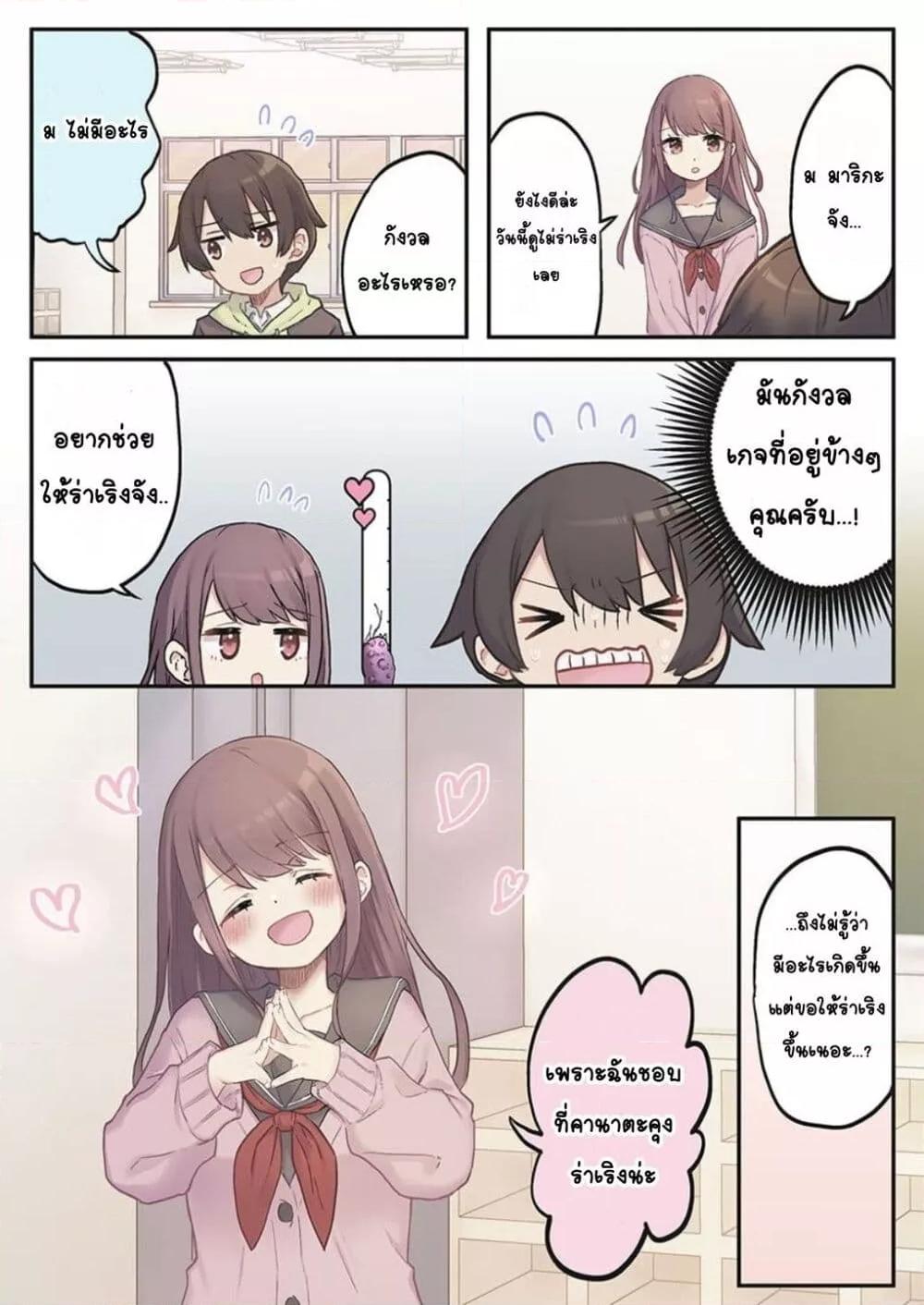 Doujin-Lc- อ่าน โดจิน มังฮวา เกาหลี ญี่ปุ่น จีน แปลไทย Marika-chan no Koukando wa Bukkowarete Iru ตอนที่ 1 2 3 4 5 6 7 8 9 10 11 12 13 14 ฟรี ไม่มีโฆษณา อ่าน โดจิน Manhwa เกาหลี ญี่ปุ่น จีน เรามีครบ คัดมาให้เน้นๆ โดจิน 18+ รับประกันความฟินโดย  Doujin Lc