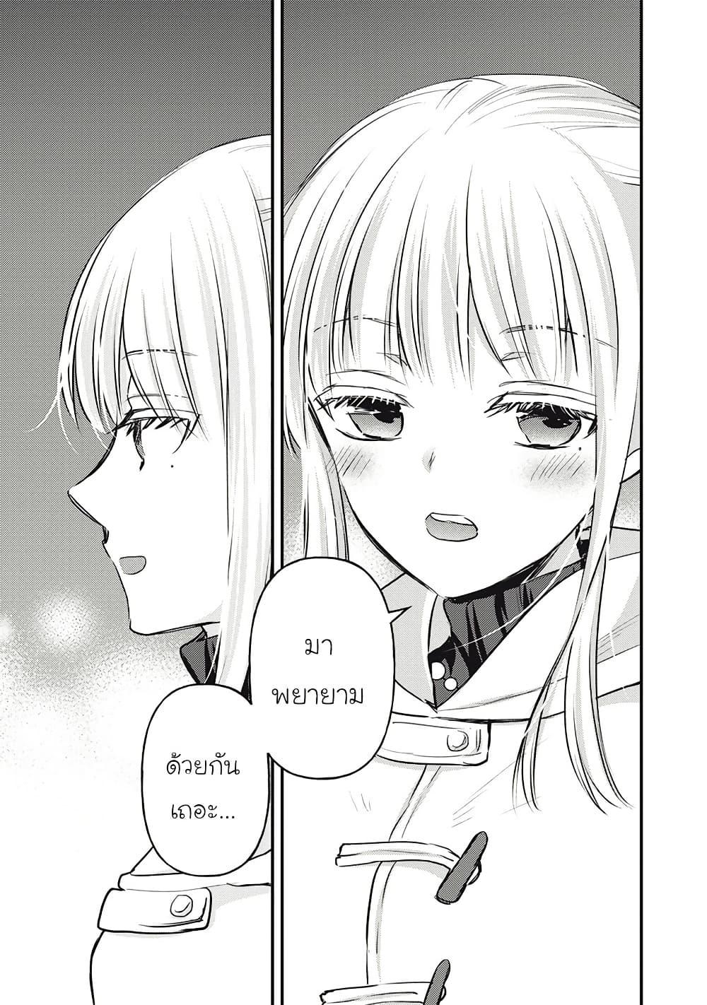 Manga-lc-com อ่านมังงะ อ่านการ์ตูน ออนไลน์ ฟรี Mijuku na Futari de Gozaimasu ga ตอนที่ 1 2 3 4 5 6 7 8 9 10 11 12 13 14 ฟรี ไม่มีโฆษณา Manga-lc - อ่าน มังงะ อ่าน การ์ตูน ออนไลน์ อ่านมังงะ ฟรี