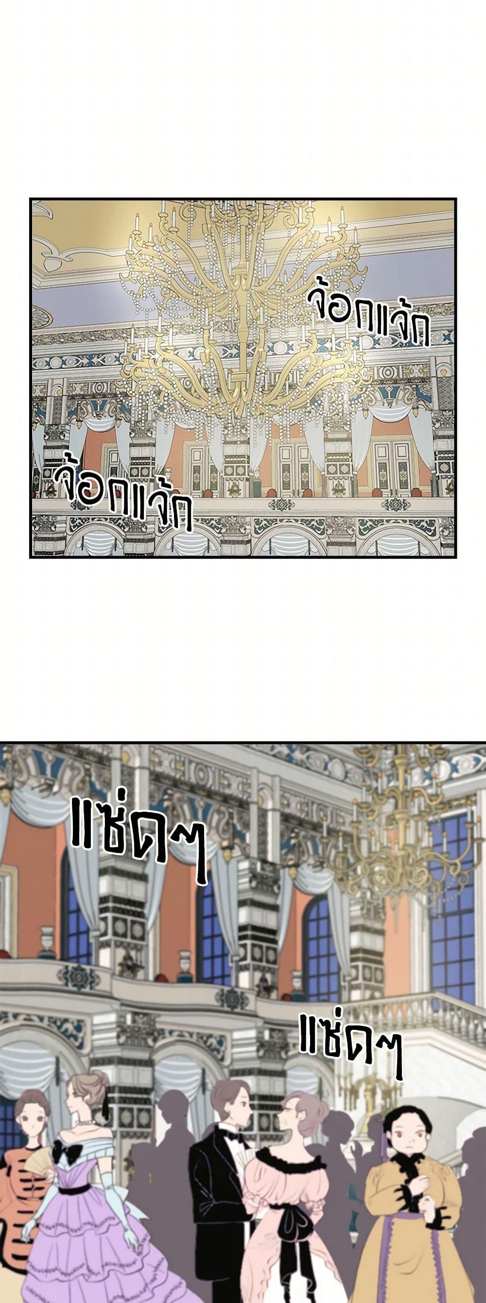 Manga-lc-com อ่านมังงะ อ่านการ์ตูน ออนไลน์ ฟรี I Wasn’t the Cinderella ตอนที่ 1 2 3 4 5 6 7 8 9 10 11 12 13 14 ฟรี ไม่มีโฆษณา Manga-lc - อ่าน มังงะ อ่าน การ์ตูน ออนไลน์ อ่านมังงะ ฟรี