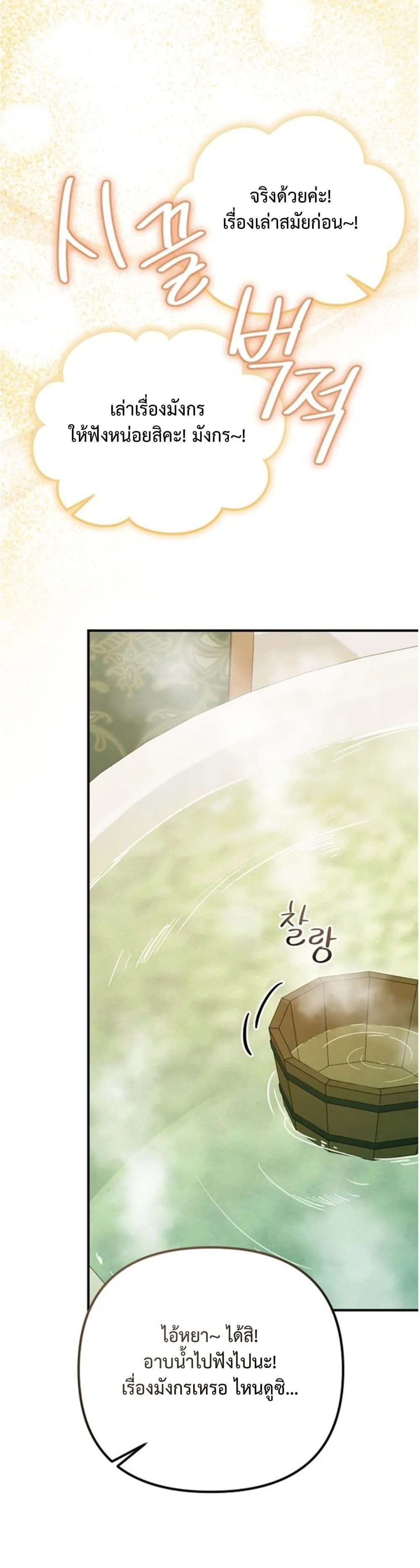 Manga-lc-com อ่านมังงะ อ่านการ์ตูน ออนไลน์ ฟรี You Are at the End of the Downfall ตอนที่ 1 2 3 4 5 6 7 8 9 10 11 12 13 14 ฟรี ไม่มีโฆษณา Manga-lc - อ่าน มังงะ อ่าน การ์ตูน ออนไลน์ อ่านมังงะ ฟรี
