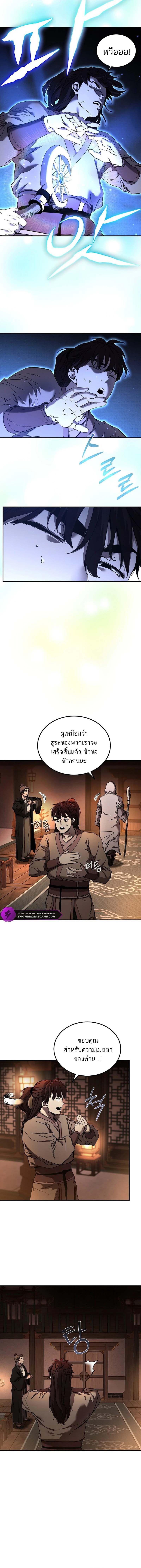 Manga-lc-com อ่านมังงะ อ่านการ์ตูน ออนไลน์ ฟรี The Luoyang Branch of the Heavenly Demon Cult ตอนที่ 1 2 3 4 5 6 7 8 9 10 11 12 13 14 ฟรี ไม่มีโฆษณา Manga-lc - อ่าน มังงะ อ่าน การ์ตูน ออนไลน์ อ่านมังงะ ฟรี