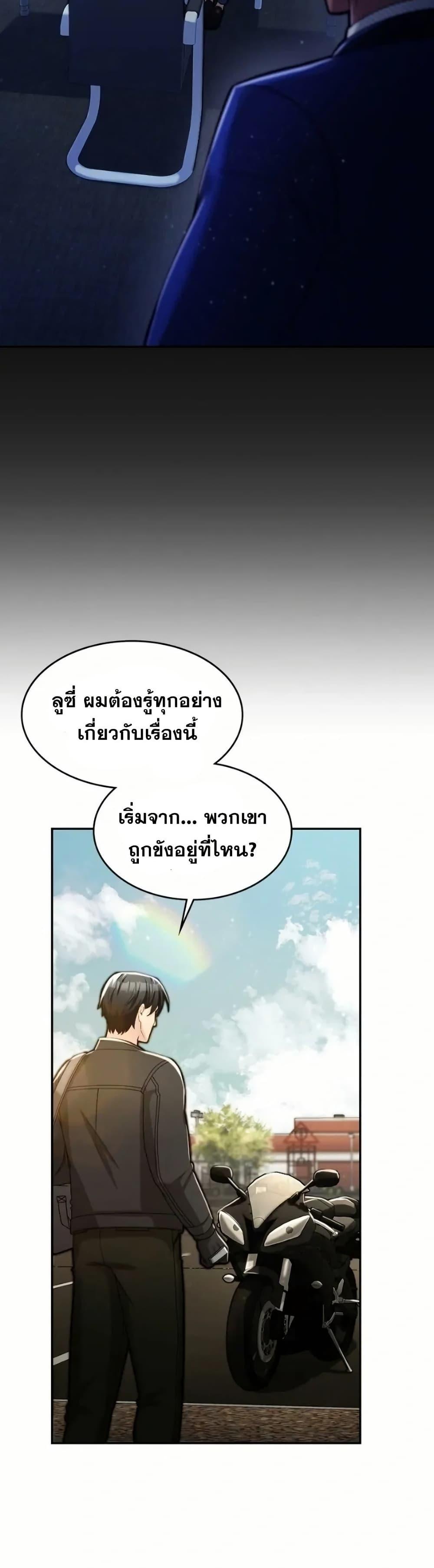 Manga-lc-com อ่านมังงะ อ่านการ์ตูน ออนไลน์ ฟรี Paranoid Mage ตอนที่ 1 2 3 4 5 6 7 8 9 10 11 12 13 14 ฟรี ไม่มีโฆษณา Manga-lc - อ่าน มังงะ อ่าน การ์ตูน ออนไลน์ อ่านมังงะ ฟรี