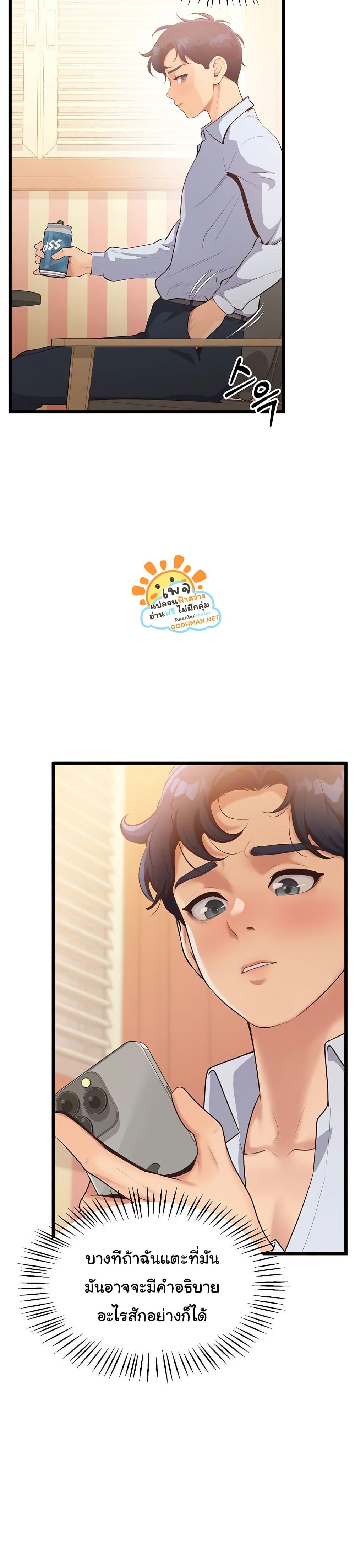 Doujin-Lc- อ่าน โดจิน มังฮวา เกาหลี ญี่ปุ่น จีน แปลไทย Workplace Relationship Management ตอนที่ 1 2 3 4 5 6 7 8 9 10 11 12 13 14 ฟรี ไม่มีโฆษณา อ่าน โดจิน Manhwa เกาหลี ญี่ปุ่น จีน เรามีครบ คัดมาให้เน้นๆ โดจิน 18+ รับประกันความฟินโดย  Doujin Lc