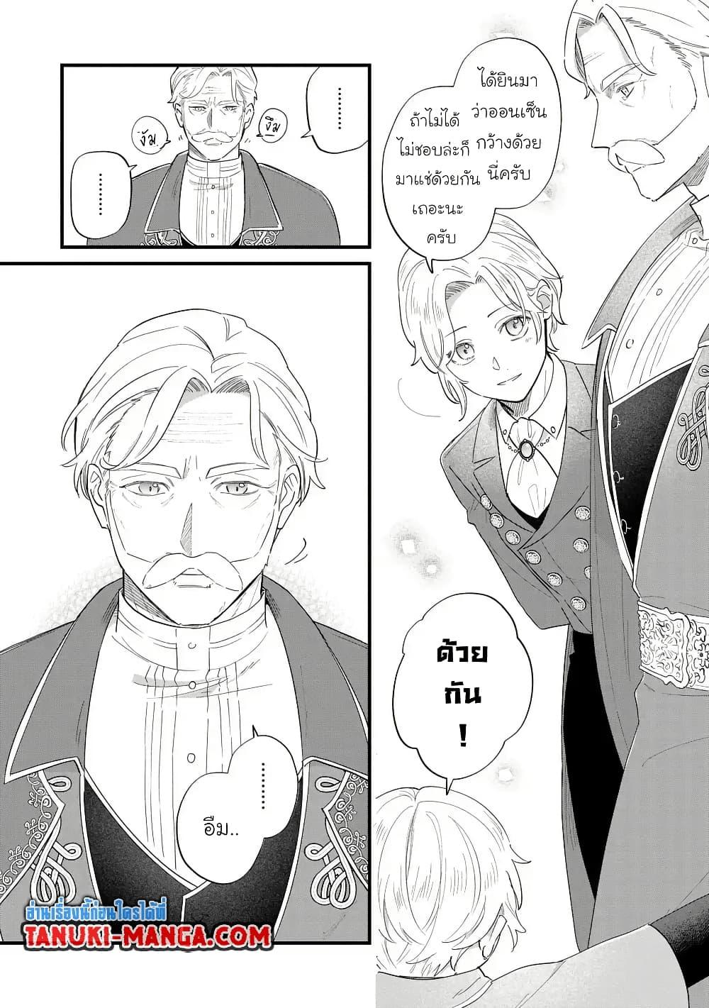 Doujin-Lc- อ่าน โดจิน มังฮวา เกาหลี ญี่ปุ่น จีน แปลไทย 31 ตอนที่ 1 2 3 4 5 6 7 8 9 10 11 12 13 14 ฟรี ไม่มีโฆษณา อ่าน โดจิน Manhwa เกาหลี ญี่ปุ่น จีน เรามีครบ คัดมาให้เน้นๆ โดจิน 18+ รับประกันความฟินโดย  Doujin Lc