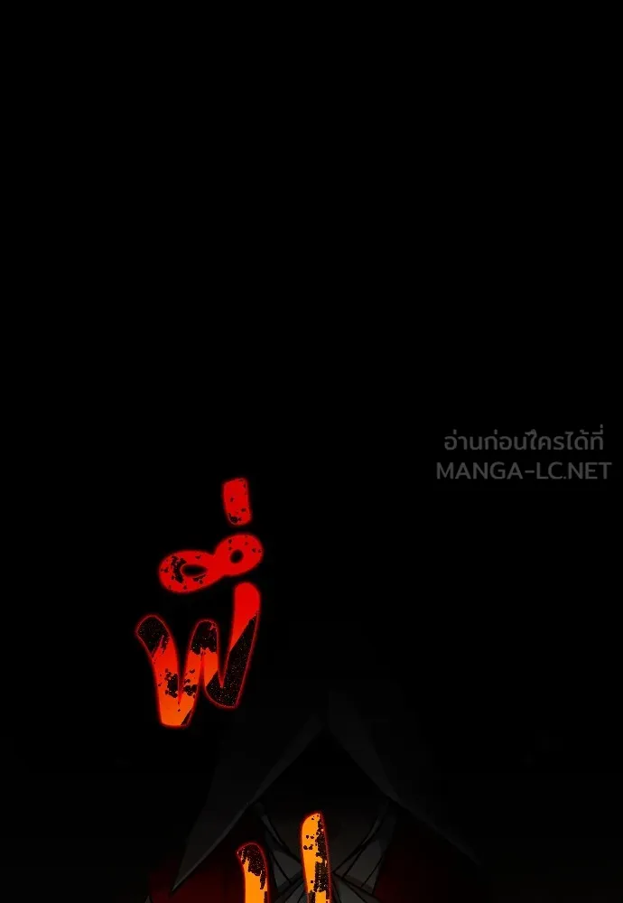 JAKDU ตอนที่ 16 รูปที่ 48