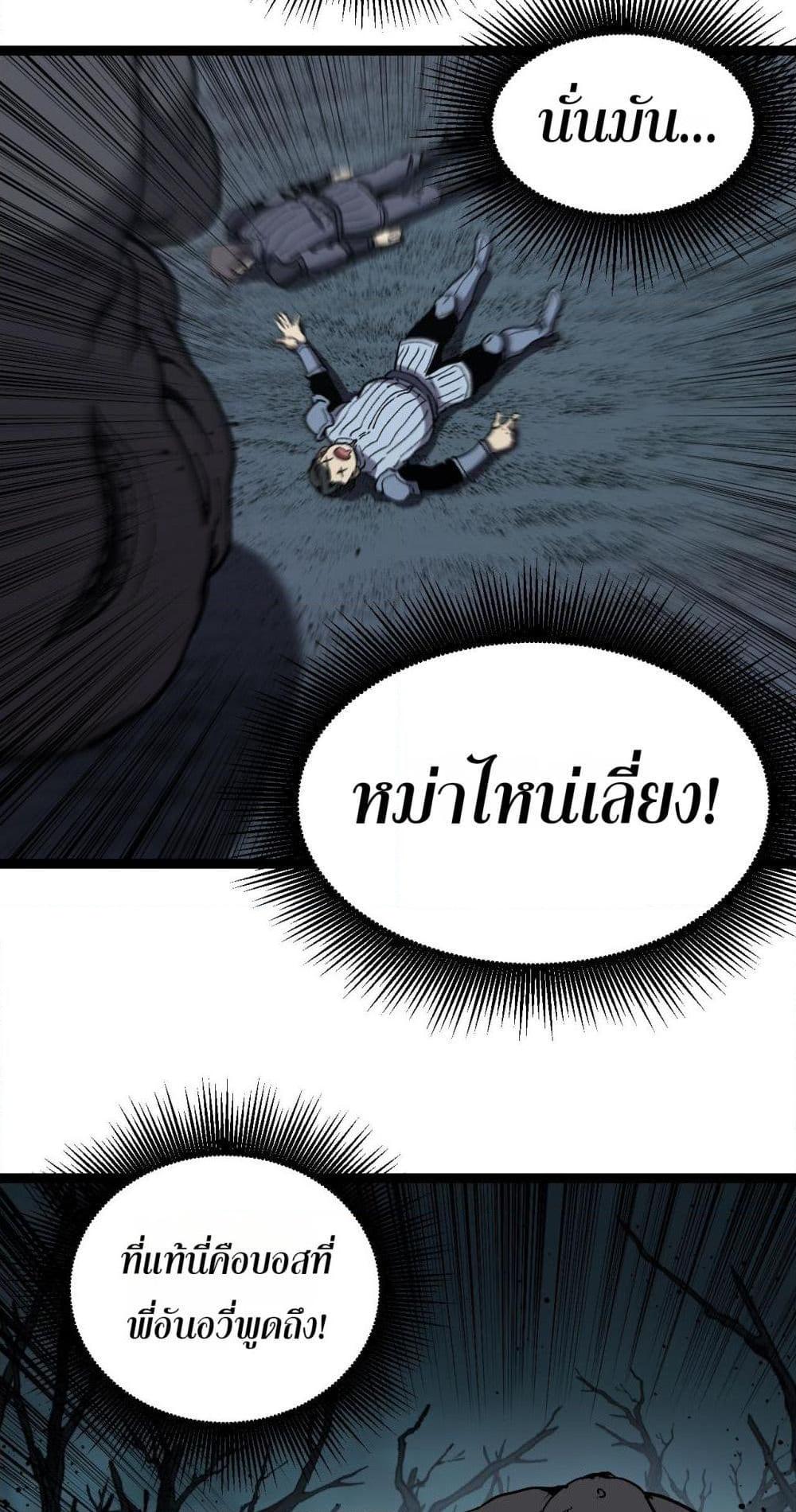 Manga-lc-com อ่านมังงะ อ่านการ์ตูน ออนไลน์ ฟรี God-level Assassin, I’m the Shadow ตอนที่ 1 2 3 4 5 6 7 8 9 10 11 12 13 14 ฟรี ไม่มีโฆษณา Manga-lc - อ่าน มังงะ อ่าน การ์ตูน ออนไลน์ อ่านมังงะ ฟรี