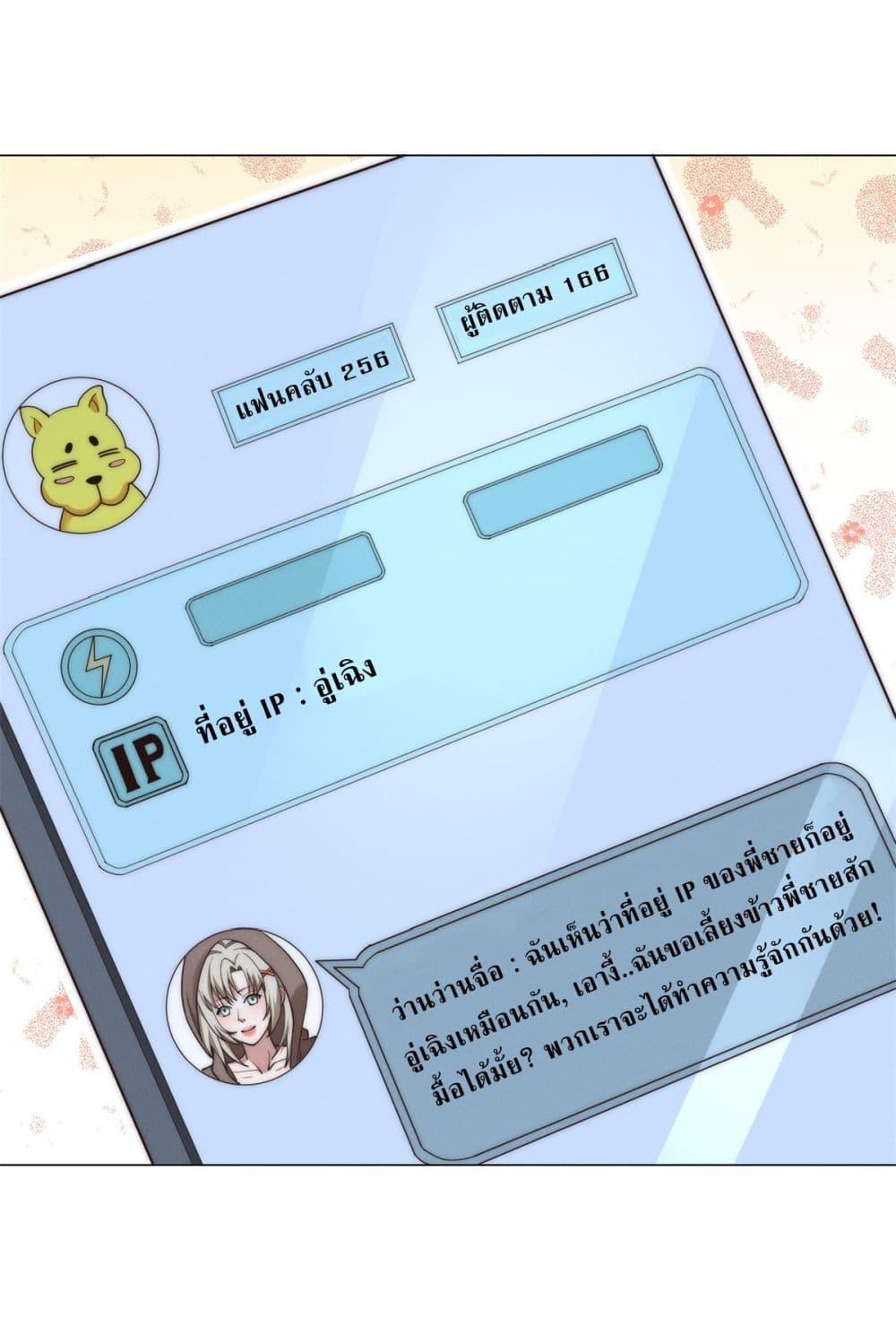 Manga-lc-com อ่านมังงะ อ่านการ์ตูน ออนไลน์ ฟรี Dominating With the Price Collapse System ตอนที่ 1 2 3 4 5 6 7 8 9 10 11 12 13 14 ฟรี ไม่มีโฆษณา Manga-lc - อ่าน มังงะ อ่าน การ์ตูน ออนไลน์ อ่านมังงะ ฟรี