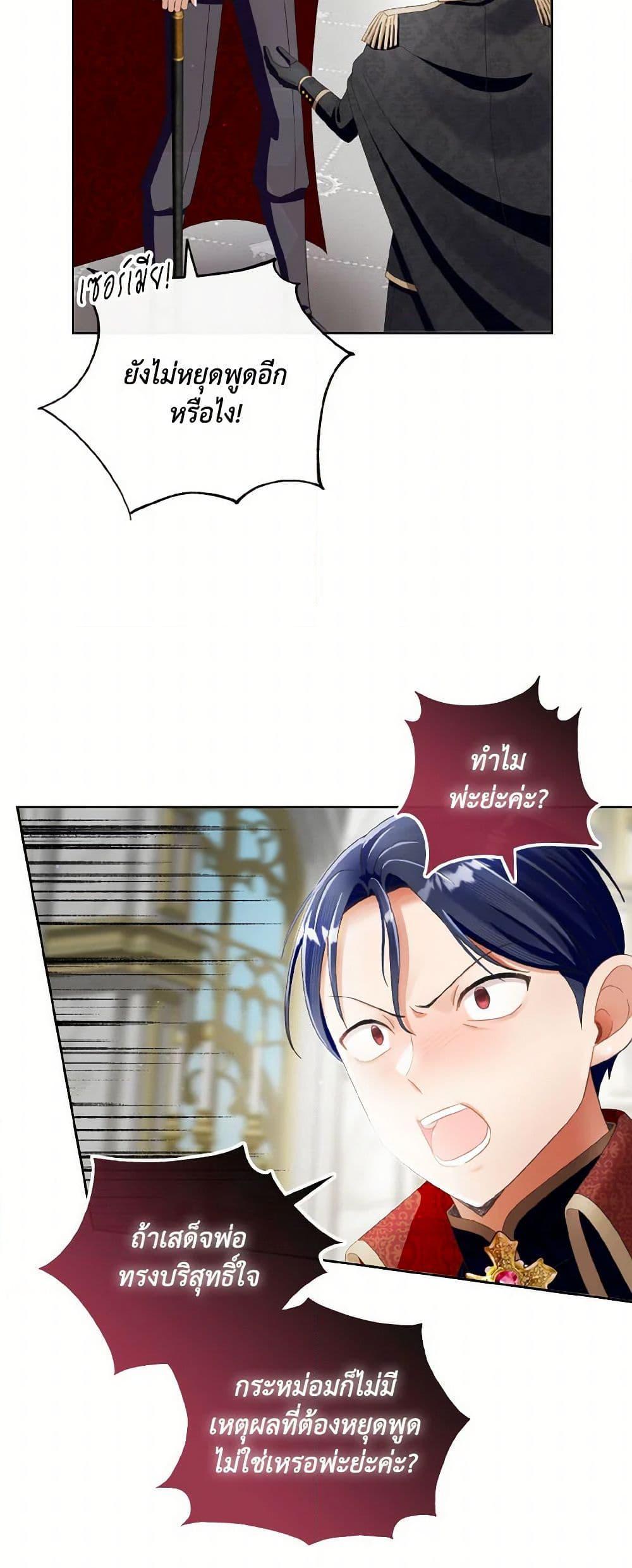 Manga-lc-com อ่านมังงะ อ่านการ์ตูน ออนไลน์ ฟรี I Will Remove Them From My Life ตอนที่ 1 2 3 4 5 6 7 8 9 10 11 12 13 14 ฟรี ไม่มีโฆษณา Manga-lc - อ่าน มังงะ อ่าน การ์ตูน ออนไลน์ อ่านมังงะ ฟรี