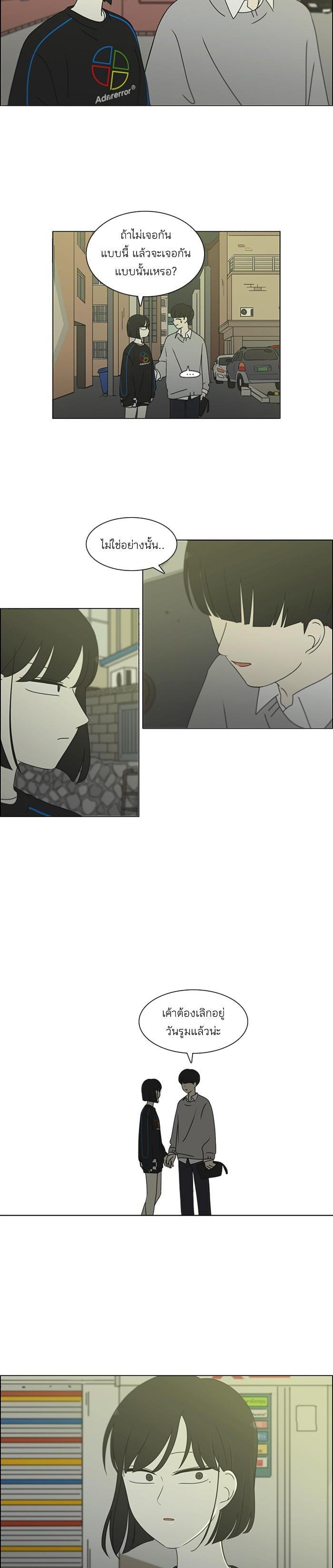 Manga-lc-com อ่านมังงะ อ่านการ์ตูน ออนไลน์ ฟรี Love Revolution รักนี้ต้องปฏิวัติ ตอนที่ 1 2 3 4 5 6 7 8 9 10 11 12 13 14 ฟรี ไม่มีโฆษณา Manga-lc - อ่าน มังงะ อ่าน การ์ตูน ออนไลน์ อ่านมังงะ ฟรี