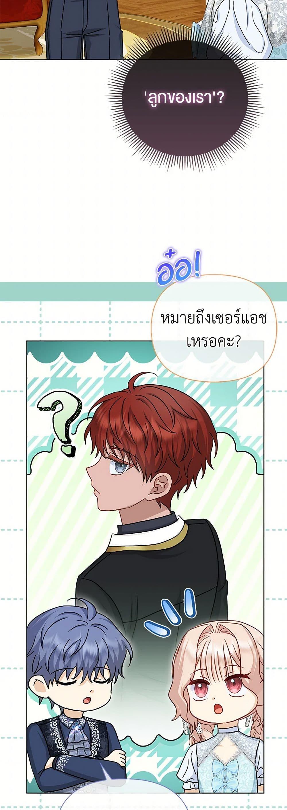 Manga-lc-com อ่านมังงะ อ่านการ์ตูน ออนไลน์ ฟรี Loved by the Villains ตอนที่ 1 2 3 4 5 6 7 8 9 10 11 12 13 14 ฟรี ไม่มีโฆษณา Manga-lc - อ่าน มังงะ อ่าน การ์ตูน ออนไลน์ อ่านมังงะ ฟรี