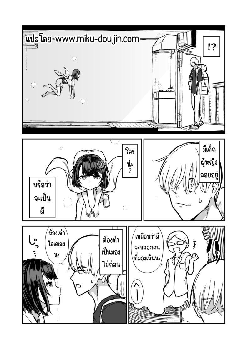 Doujin-Lc- อ่าน โดจิน มังฮวา เกาหลี ญี่ปุ่น จีน แปลไทย 203ห้องนี้ผีหื่น [Hamemie-tei (Sokumaru)] 203-goushitsu Ero Zashikiwarashi ตอนที่ 1 2 3 4 5 6 7 8 9 10 11 12 13 14 ฟรี ไม่มีโฆษณา อ่าน โดจิน Manhwa เกาหลี ญี่ปุ่น จีน เรามีครบ คัดมาให้เน้นๆ โดจิน 18+ รับประกันความฟินโดย  Doujin Lc