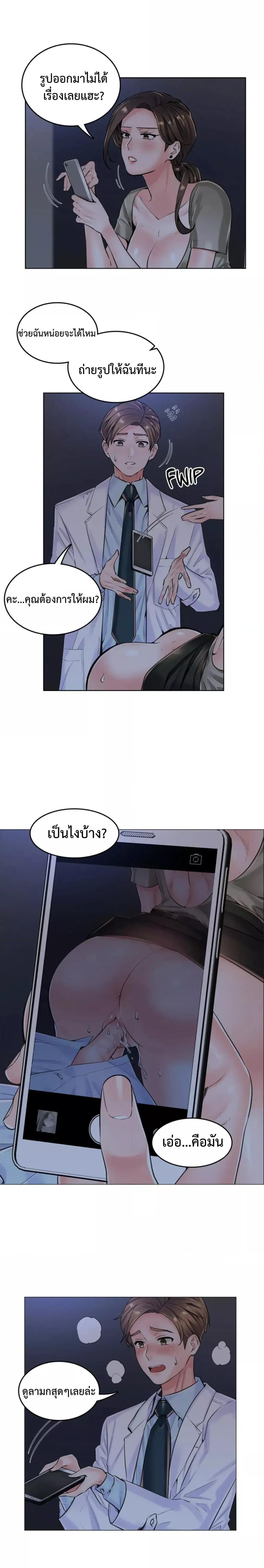 Doujin-Lc- อ่าน โดจิน มังฮวา เกาหลี ญี่ปุ่น จีน แปลไทย The Game Fatal Doctor ตอนที่ 1 2 3 4 5 6 7 8 9 10 11 12 13 14 ฟรี ไม่มีโฆษณา อ่าน โดจิน Manhwa เกาหลี ญี่ปุ่น จีน เรามีครบ คัดมาให้เน้นๆ โดจิน 18+ รับประกันความฟินโดย  Doujin Lc