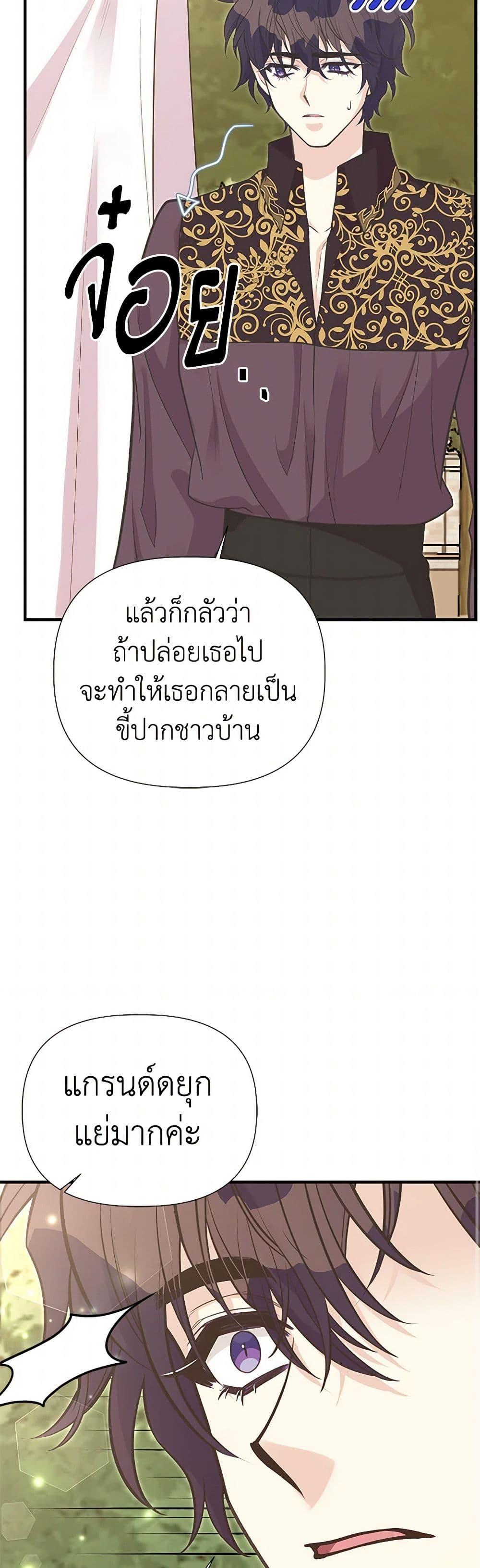 Manga-lc-com อ่านมังงะ อ่านการ์ตูน ออนไลน์ ฟรี My Sister Picked up the Male Lead ตอนที่ 1 2 3 4 5 6 7 8 9 10 11 12 13 14 ฟรี ไม่มีโฆษณา Manga-lc - อ่าน มังงะ อ่าน การ์ตูน ออนไลน์ อ่านมังงะ ฟรี