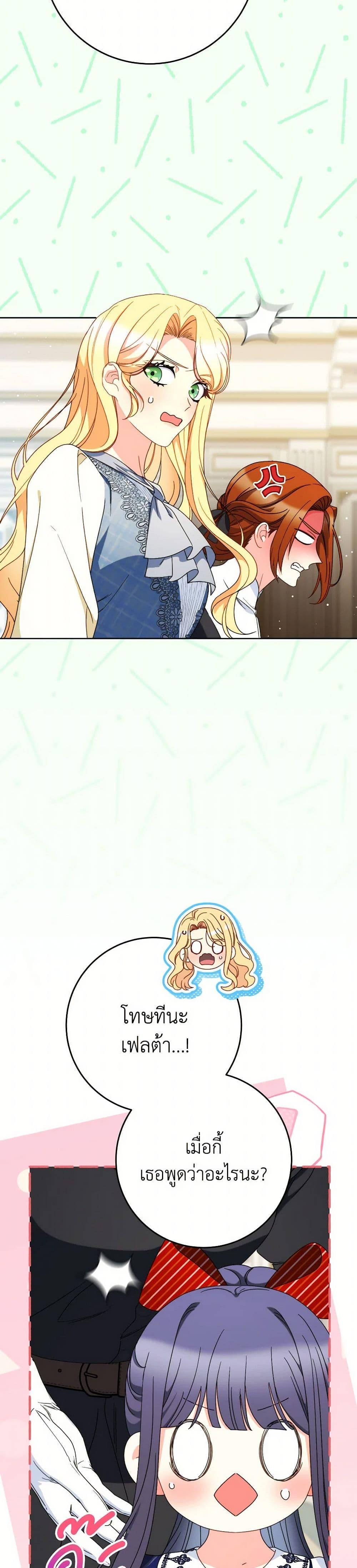 Manga-lc-com อ่านมังงะ อ่านการ์ตูน ออนไลน์ ฟรี I Raised My Younger Sister Beautifully ตอนที่ 1 2 3 4 5 6 7 8 9 10 11 12 13 14 ฟรี ไม่มีโฆษณา Manga-lc - อ่าน มังงะ อ่าน การ์ตูน ออนไลน์ อ่านมังงะ ฟรี