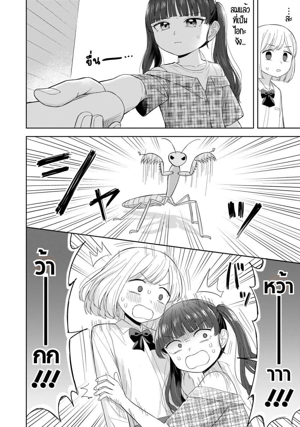 Manga-lc-com อ่านมังงะ อ่านการ์ตูน ออนไลน์ ฟรี Sakisome Complex ตอนที่ 1 2 3 4 5 6 7 8 9 10 11 12 13 14 ฟรี ไม่มีโฆษณา Manga-lc - อ่าน มังงะ อ่าน การ์ตูน ออนไลน์ อ่านมังงะ ฟรี