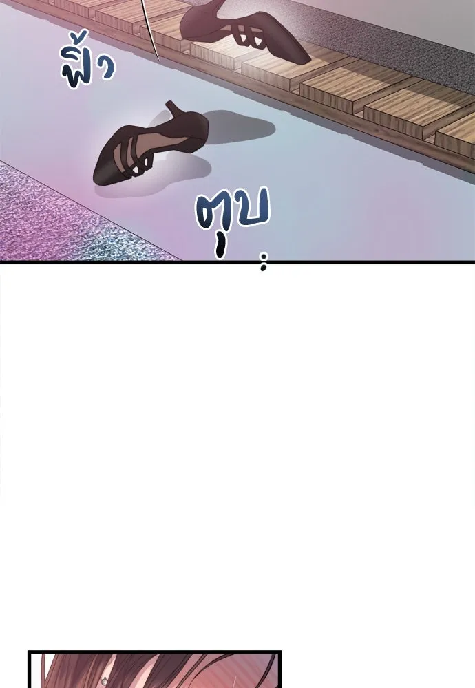 ปรารถนารักอันงดงาม ตอนที่ 61 รูปที่ 23