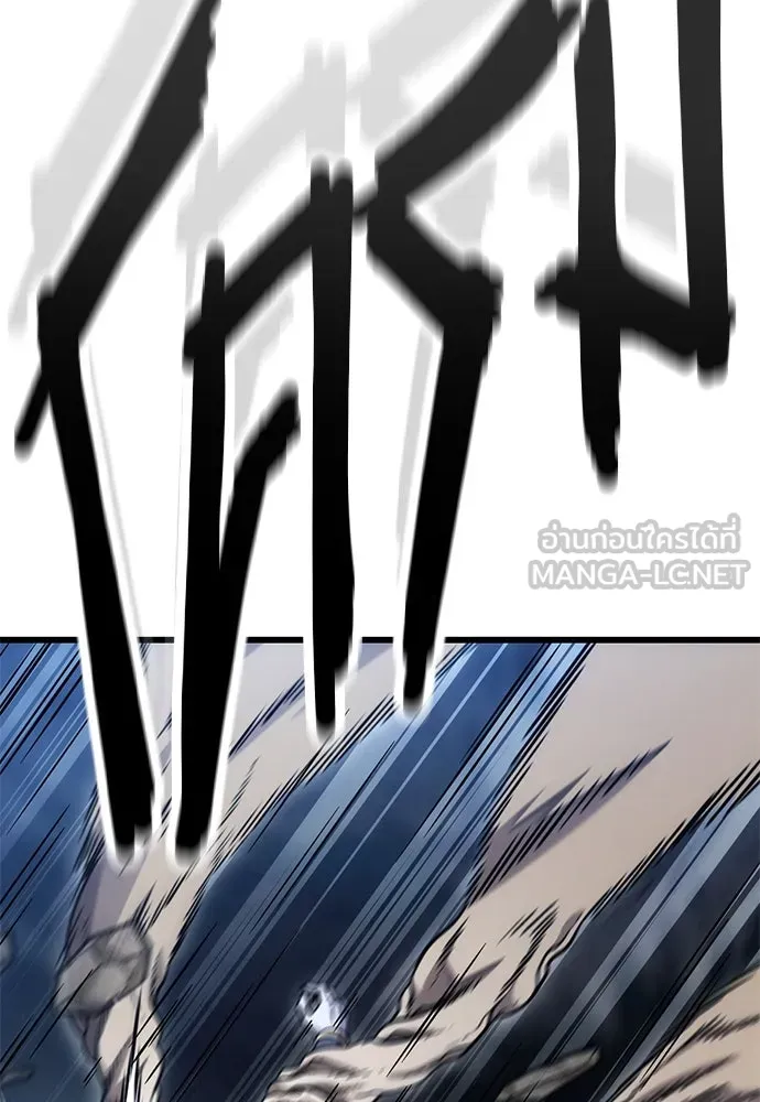 วิถีชาวนาของราชาปีศาจ ตอนที่ 15 รูปที่ 120