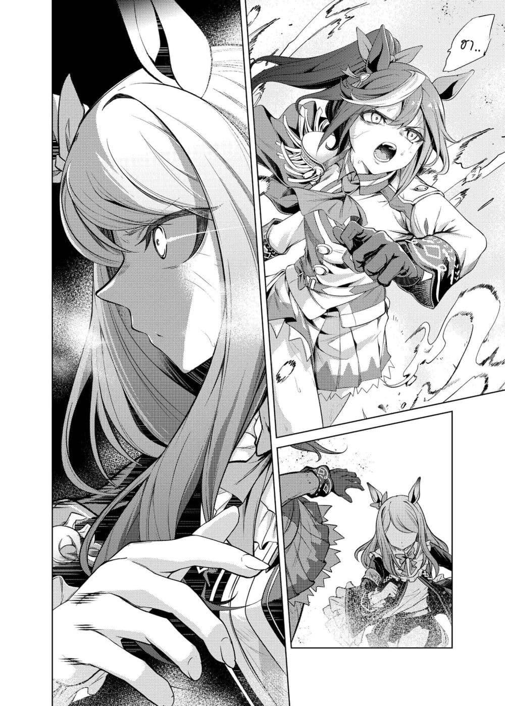 Manga-lc-com อ่านมังงะ อ่านการ์ตูน ออนไลน์ ฟรี Uma Musume Pretty Derby – Teitetsu no Animus ตอนที่ 1 2 3 4 5 6 7 8 9 10 11 12 13 14 ฟรี ไม่มีโฆษณา Manga-lc - อ่าน มังงะ อ่าน การ์ตูน ออนไลน์ อ่านมังงะ ฟรี