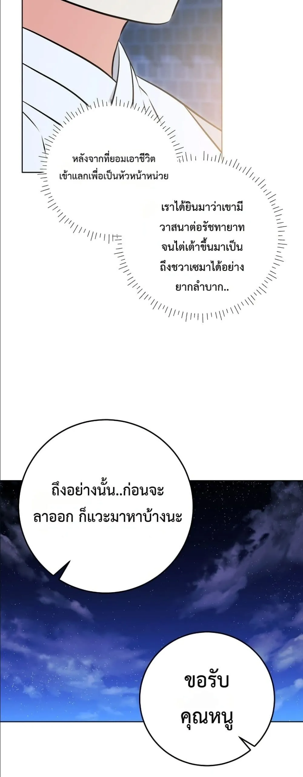 Manga-lc-com อ่านมังงะ อ่านการ์ตูน ออนไลน์ ฟรี The Princess’s Guide to a Perfect Life ตอนที่ 1 2 3 4 5 6 7 8 9 10 11 12 13 14 ฟรี ไม่มีโฆษณา Manga-lc - อ่าน มังงะ อ่าน การ์ตูน ออนไลน์ อ่านมังงะ ฟรี