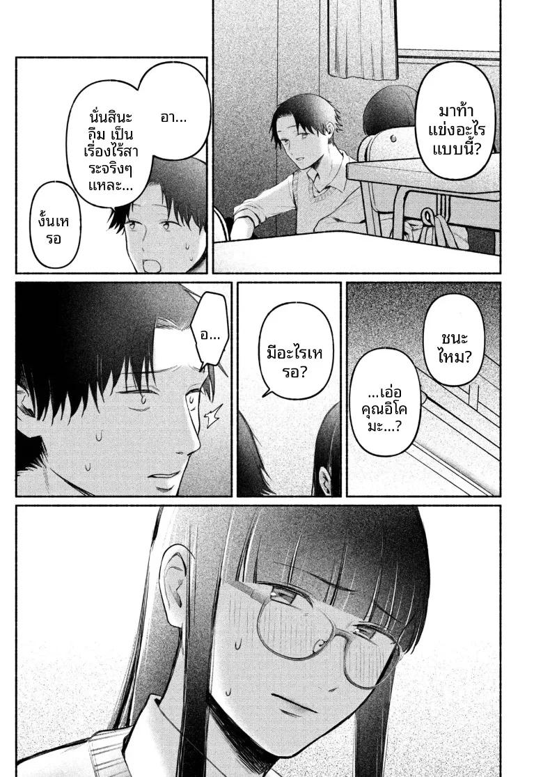 Doujin-Lc- อ่าน โดจิน มังฮวา เกาหลี ญี่ปุ่น จีน แปลไทย สาวเงียบที่นั่งข้างหลัง กับการยึดครองทั้งเกมรักและตัวผมไว้ในกำมือ (Mikiuchi shitei) ตอนที่ 1 2 3 4 5 6 7 8 9 10 11 12 13 14 ฟรี ไม่มีโฆษณา อ่าน โดจิน Manhwa เกาหลี ญี่ปุ่น จีน เรามีครบ คัดมาให้เน้นๆ โดจิน 18+ รับประกันความฟินโดย  Doujin Lc