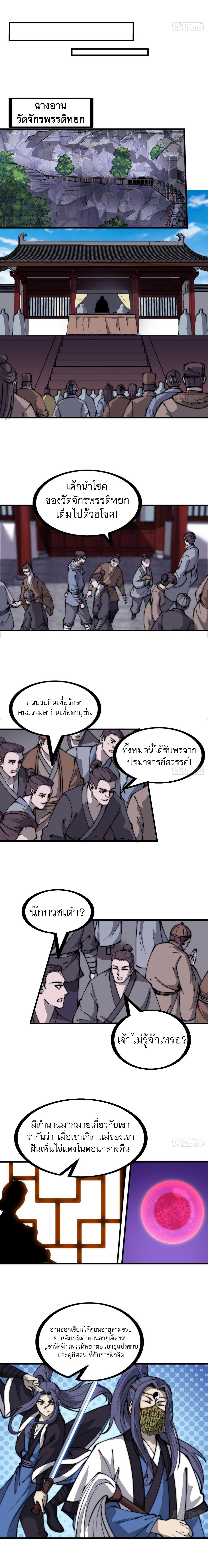 Manga-lc-com อ่านมังงะ อ่านการ์ตูน ออนไลน์ ฟรี It Starts With A Mountain ตอนที่ 1 2 3 4 5 6 7 8 9 10 11 12 13 14 ฟรี ไม่มีโฆษณา Manga-lc - อ่าน มังงะ อ่าน การ์ตูน ออนไลน์ อ่านมังงะ ฟรี